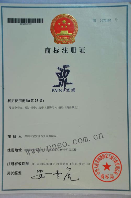 �̘�(bi��o)ע��(c��)��(sh��) �D��(bi��o).jpg